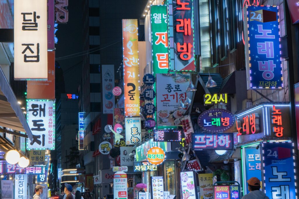 Myeongdong: