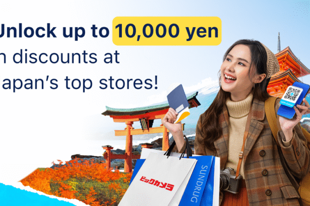 KDDI eSIM