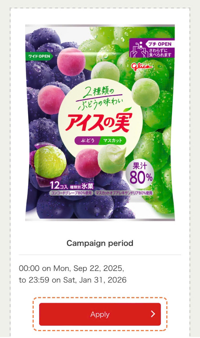 Apply Coupon